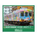 ショッピング鉄道 送料無料◆50843 グリーンマックス 高松琴平電気鉄道1200形 (絵の具であそぼう10周年記念ラッピング) 2両編成セット (動力付き) Nゲージ 鉄道模型 【5月予約】