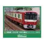 ショッピング鉄道 送料無料◆50836 グリーンマックス 京急新1000形1890番台 (すみっコぐらし10周年号) 4両編成セット (動力付き) Nゲージ 鉄道模型 【5月予約】