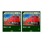 ショッピング鉄道 送料無料◆セット販売 3087-1×2 KATO カトー ED71 1次形×2 2両セット Nゲージ 鉄道模型 【5月予約】