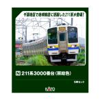 ショッピング鉄道 送料無料◆10-1857 KATO カトー 211系3000番台 (房総色) 407編成 5両セット Nゲージ 鉄道模型 【5月予約】