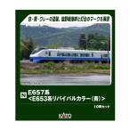 ショッピング鉄道 送料無料◆10-1877 KATO カトー E657系 (E653系リバイバルカラー(青)) 10両セット (特別企画品) Nゲージ 鉄道模型 【5月予約】
