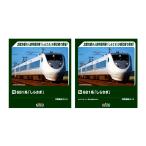 ショッピング鉄道 送料無料◆セット販売 10-2152/10-2153 KATO カトー 681系「しらさぎ」 6両基本セット＋3両増結セット Nゲージ 鉄道模型 【5月予約】