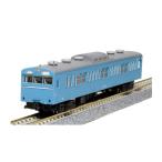 10-1743A KATO カトー 103系 (スカイブルー) 4両セット1 Nゲージ 再生産 鉄道模型 【5月予約】