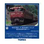 送料無料◆97967 TOMIX トミックス 特別企画品 JR 奥羽本線なつかしの板谷峠 客車列車セット (3両) Nゲージ 鉄道模型 【7月予約】