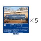 ショッピング鉄道 送料無料◆セット販売 8770×5 TOMIX トミックス 私有貨車 タキ243000形 (日本オイルターミナル・青)×5 5両セット Nゲージ 鉄道模型 【7月予約】