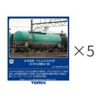 ショッピング鉄道 送料無料◆セット販売 8771×5 TOMIX トミックス 私有貨車 タキ243000形 (日本石油輸送・緑)×5 5両セット Nゲージ 鉄道模型 【7月予約】