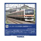 ショッピング鉄道 送料無料◆97617 TOMIX トミックス JR 209-500系 通勤電車 (武蔵野線) セット(8両) Nゲージ 鉄道模型 【7月予約】