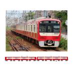 ショッピング鉄道 送料無料◆6111 ポポンデッタ 京急 新1000形1891編成＋1401編成 (更新車) 8両セット Nゲージ 鉄道模型 【未定予約】