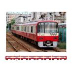 送料無料◆6113 ポポンデッタ 京急 新1000形1001編成 (更新車) 8両セット Nゲージ 鉄道模型 【未定予約】