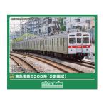 ショッピング鉄道 送料無料◆32169 グリーンマックス 東急電鉄8500系 (分割編成) 基本5両編成セット (動力付き) Nゲージ 鉄道模型 【6月予約】