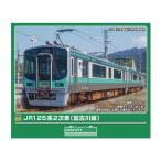 送料無料◆32173 グリーンマックス JR125系 2次車 (加古川線) 2両編成セット (動力付き) Nゲージ 鉄道模型 【6月予約】