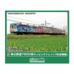 ショッピング鉄道 送料無料◆50847 グリーンマックス 秩父鉄道7500系 ラッピングトレイン「彩色兼備」 3両編成セット (動力付き) Nゲージ 鉄道模型 【6月予約】