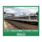 送料無料◆32177 グリーンマックス JR115系2000番台 (40N体質改善車・広島更新色) 基本4両編成セット (動力付き) Nゲージ 鉄道模型 【6月予約】