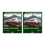 送料無料◆セット販売 10-2126/10-2127 KATO カトー 289系「こうのとり・きのさき」 4両基本セット+3両増結セット Nゲージ 鉄道模型 【6月予約】
