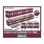 送料無料◆32182 グリーンマックス 阪急5300系 (表示幕改造車・5313編成) 8両編成セット (動力付き) Nゲージ 鉄道模型 【8月予約】