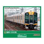 グリーンマックス グリーンマックス 阪神1000系 増結用先頭車2両セット