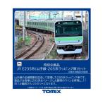 送料無料◆97987 TOMIX トミックス 特別企画品 JR E235系電車 (山手線・205系ラッピング車) セット(11両) Nゲージ 鉄道模型 【8月予約】