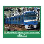 送料無料◆50851 グリーンマックス 京急2100形 (更新車・KEIKYU BLUE SKY TRAIN・20周年記念装飾) 8両編成セット (動力付き) Nゲージ 鉄道模型 【9月予約】