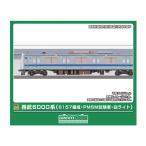 送料無料◆32200 グリーンマックス 西武6000系 (6157編成・PMSM試験車・白ライト) 基本4両編成セット (動力付き) Nゲージ 鉄道模型 【8月予約】