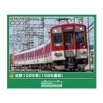 送料無料◆32215 グリーンマックス 近鉄1026系 (1026編成) 6両編成セット (動力付き) Nゲージ 鉄道模型 【10月予約】