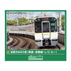 グリーンマックス グリーンマックス 近鉄5820系（奈良・京都線・L/C