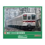 送料無料◆1300C グリーンマックス 東武10000型未更新車 増結用先頭車2両セット 塗装済みキット Nゲージ 鉄道模型 【9月予約】