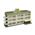 335603 トミーテック 建物コレクション 建コレ105-1R 中学校1R 1/150(Nゲージサイズ) 鉄道模型 【9月予約】