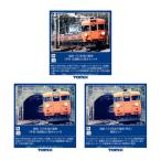 送料無料◆セット販売 TOMIX トミックス 国鉄 153系急行電車 (伊豆・低運転台) 基本A＋(伊豆・高運転台) 基本B＋(伊豆) 増結 Nゲージ 鉄道模型 【10月予約】