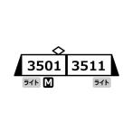 マイクロエース 長野電鉄3500系 N1編成 Nゲージ 鉄道模型