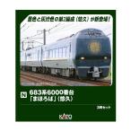 送料無料◆10-2146 KATO カトー 683系6000番台「まほろば」 (悠久) 3両セット Nゲージ 鉄道模型 【9月予約】