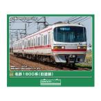 グリーンマックス 名鉄1800系 旧塗装 Nゲージ 鉄道模型