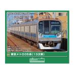 グリーンマックス 東京メトロ05系 13次車 Nゲージ 鉄道模型