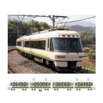 送料無料◆6025a ポポンデッタ 近鉄26000系 さくらライナー 未更新車 (第二編成) 4両セット Nゲージ 鉄道模型 【未定予約】