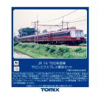 トミックス 14-700系 サロンエクスプレス東京 Nゲージ 鉄道模型