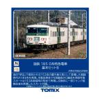 送料無料◆97242 TOMIX トミックス 国鉄 185-0系特急電車 基本セットB(5両) Nゲージ 鉄道模型 【11月予約】