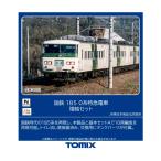 送料無料◆97243 TOMIX トミックス 国鉄 185-0系特急電車 増結セット(5両) Nゲージ 鉄道模型 【11月予約】