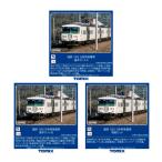 送料無料◆セット販売 TOMIX トミックス 国鉄 185-0系特急電車 基本セットA(5両)+基本セットB(5両)+増結セット(5両) Nゲージ 鉄道模型 【11月予約】