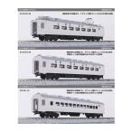 10-2207 KATO カトー 583系 寝台急行「きたぐに」 3両増結セット Nゲージ 鉄道模型 【10月予約】