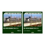 送料無料◆セット販売 10-2206/10-2207 KATO カトー 583系 寝台急行「きたぐに」 7両基本セット＋3両増結セット Nゲージ 鉄道模型 【10月予約】