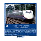 送料無料◆97643 TOMIX トミックス JR E2-0系 東北・上越新幹線 (やまびこ・赤帯) セット(8両) Nゲージ 鉄道模型 【1月予約】