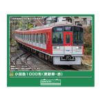 送料無料◆32263 グリーンマックス 小田急1000形 (更新車・赤) 4両編成セット (動力付き) Nゲージ 鉄道模型 【1月予約】