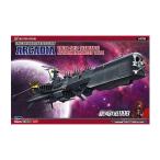 再販 ハセガワ 1/1500 「宇宙海賊キャプテン・ハーロック」宇宙海賊戦艦アルカディア 三番艦「改」強攻型 プラモデル 64709 【10月予約】