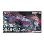 再販 ハセガワ 1/72 劇場版マクロスΔ VF-31C ジークフリード マキナ・中島カラー プラモデル 65845 【1月予約】