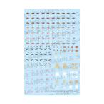  mega mi устройство M.S.G PUNI*MOFU золотой автомобиль или i комплект переводный картинок Kotobukiya [5 месяц предварительный заказ ]