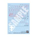 ガンダムデカール No.143 HG 1/144 機動戦士ガンダム 閃光のハサウェイ汎用 (2) バンダイスピリッツ 【4月予約】