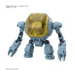 30MM 1/144 エグザビークル (水中探索メカVer.) プラモデル バンダイスピリッツ 【9月予約】