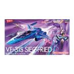 再販 ハセガワ 1/72 『劇場版マクロスΔ』 VF-31S ジークフリード “美雲・ギンヌメール カラー” プラモデル 65864 【7月予約】