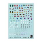再販 ガンダムデカール No.124 ガンダムビルドダイバーズシリーズ汎用1 バンダイスピリッツ 【5月予約】