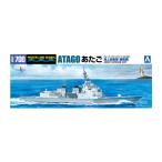 再販 アオシマ 1/700 ウォーターライン No.21 海上自衛隊イージス護衛艦あたご プラモデル 【8月予約】