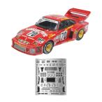 送料無料◆プラッツ/BEEMAX 1/24 ポルシェ 935 ターボ 1979 ル・マン24時間レース クラスウィナー プラモデル＋ディテールアップパーツセット販売 【未定予約】